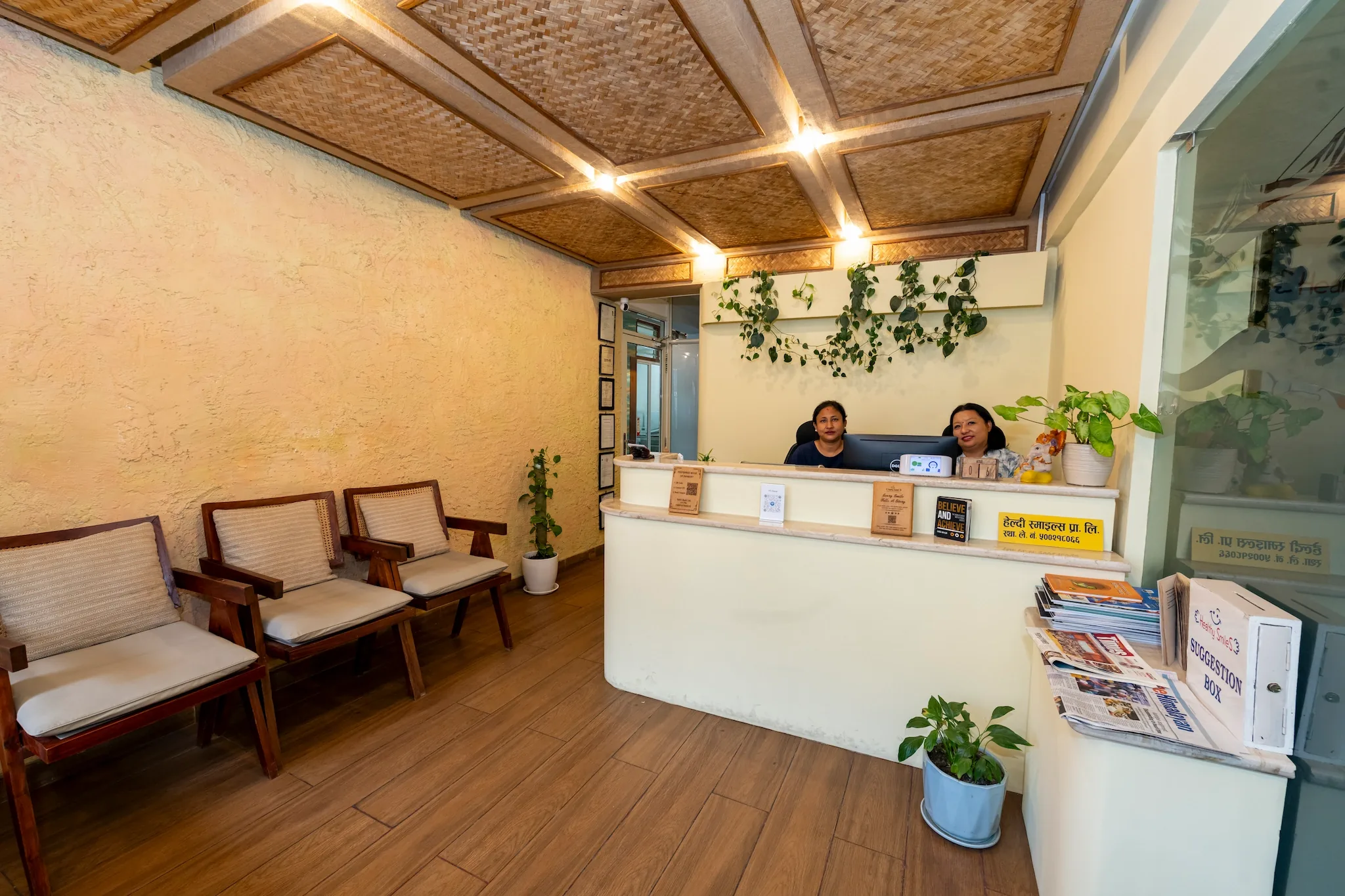 Healthy Smiles dental clinic in Lazimpat, Kathmandu